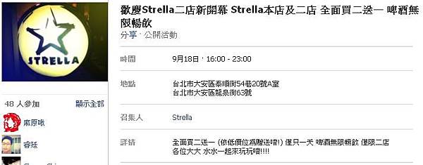 strella1.JPG strella1.JPG