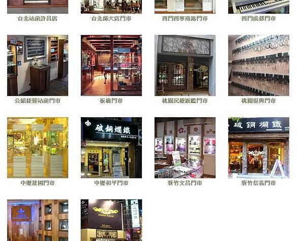 破銅爛鐵.JPG 破銅爛鐵.JPG