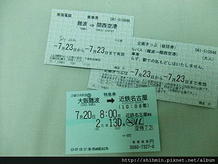 DSCF4260.JPG DSCF4260.JPG