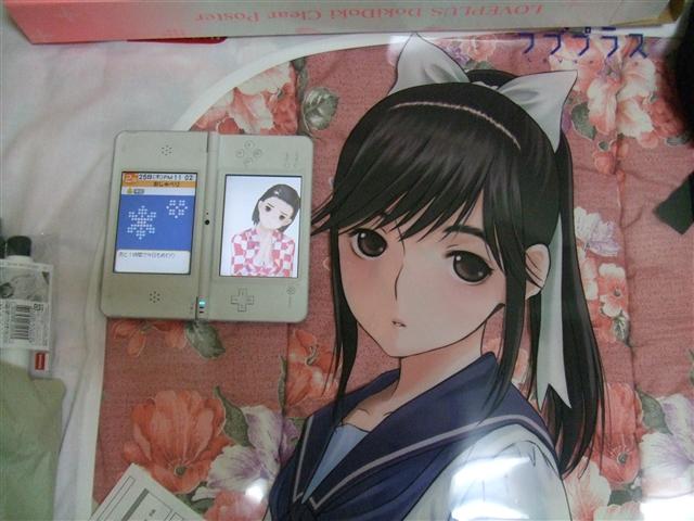 DSCF0256.JPG DSCF0256.JPG