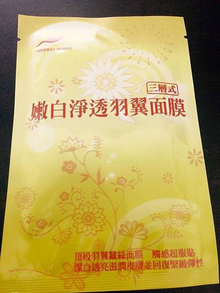 11018737_1056679261012818_3739048330831793948_n 試用