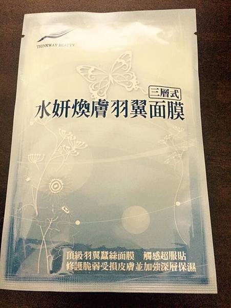 10421297_1056679194346158_1768324753893848499_n 試用