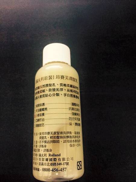 11033610_1060724157274995_6103288168812673403_n 試用