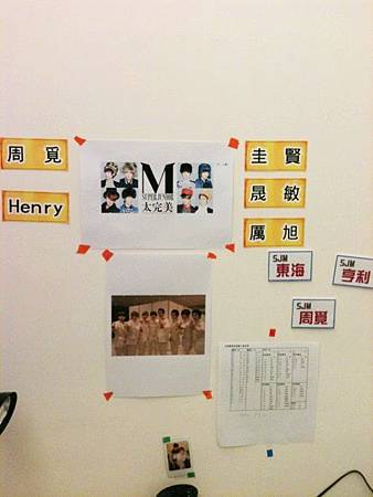 經紀人宿舍 經紀人宿舍