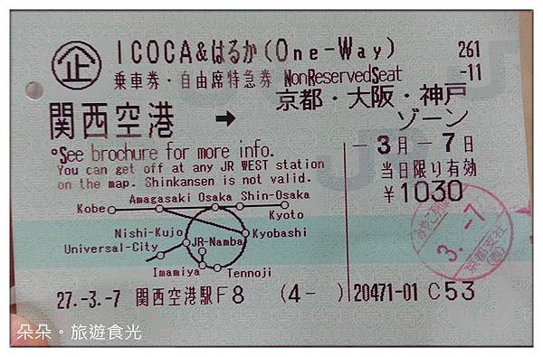 20150307_202449_副本