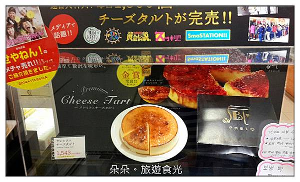 1427872573411_副本