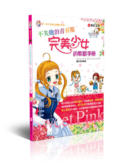 EG006-72.jpg EG006-72.jpg