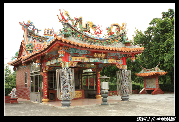 水頭伯公─福德祠