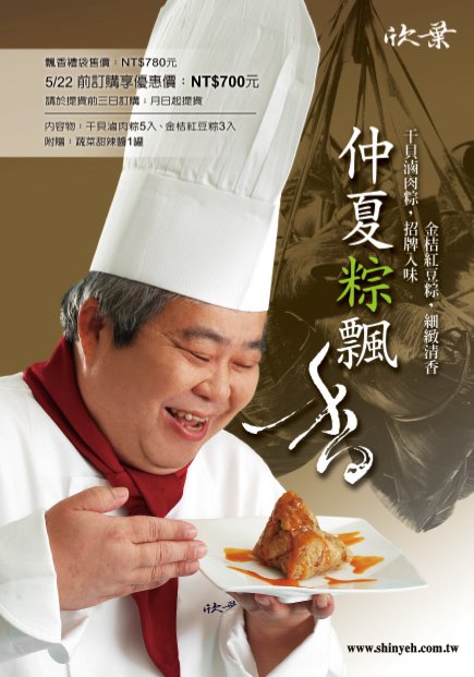 阿南師.jpg 阿南師.jpg