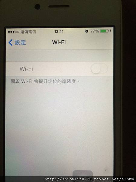 iphone4s的wifi按鍵欄反白