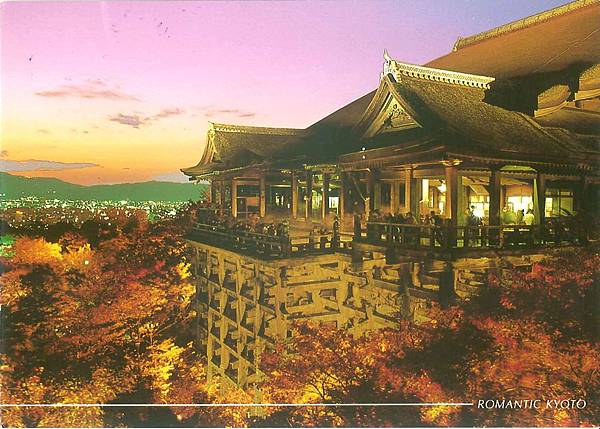 KYOTO, Japan KYOTO, Japan