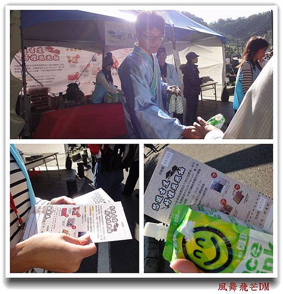 風舞飛芒DM 風舞飛芒DM