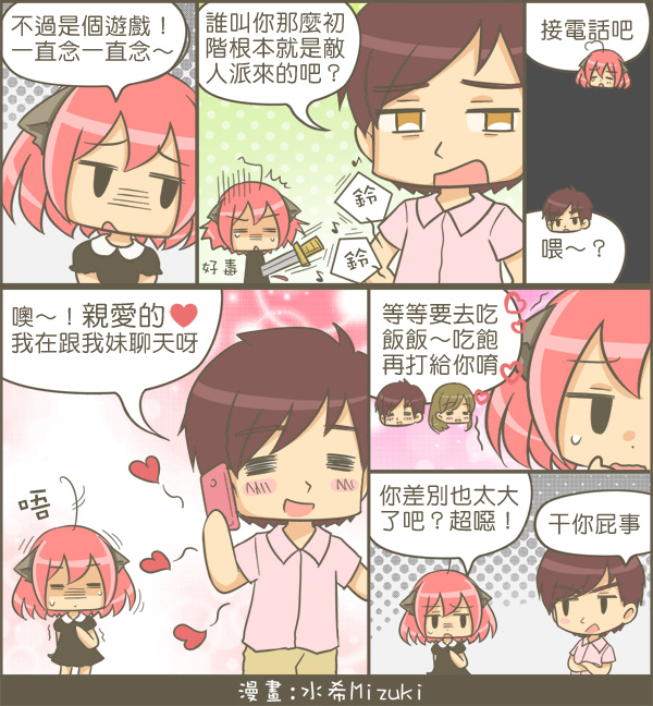 0520-2.jpg 0520-2.jpg