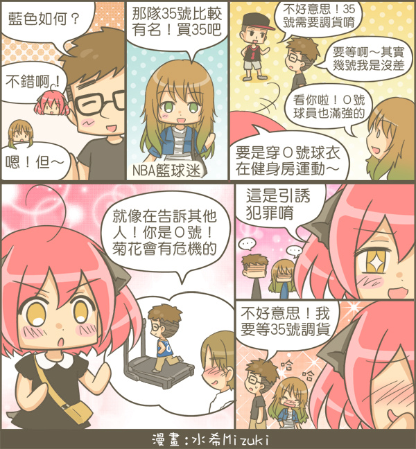 0529-2.jpg 0529-2.jpg