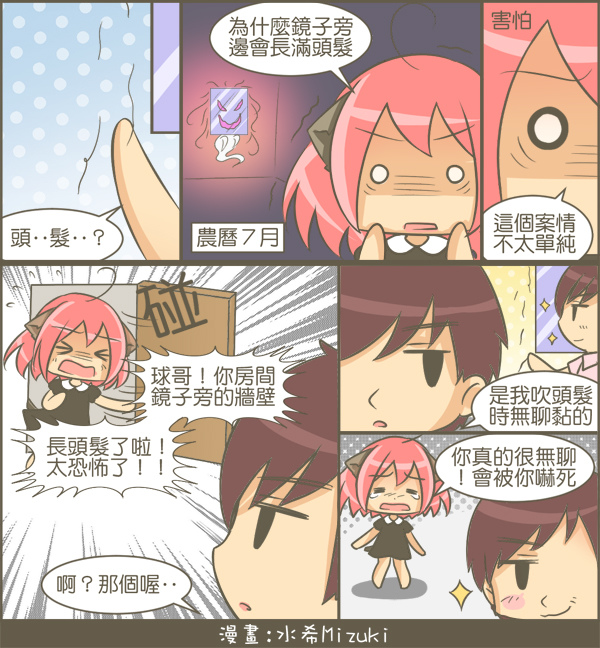 0812-2.jpg 0812-2.jpg