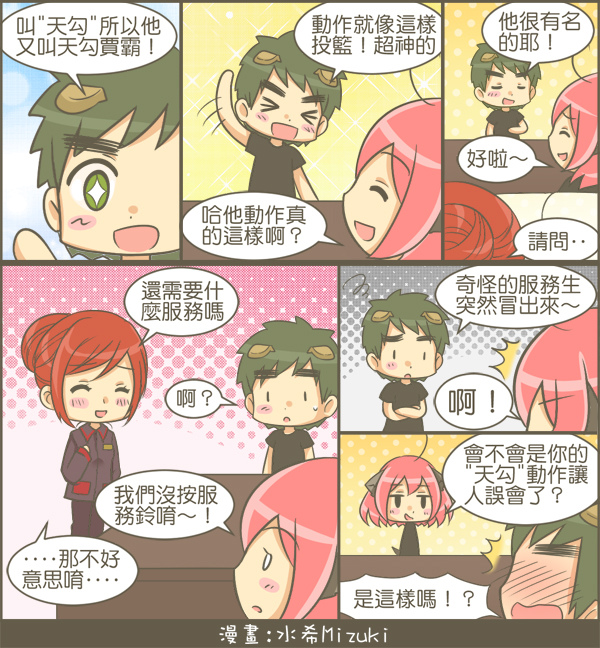 0816-2.jpg 0816-2.jpg