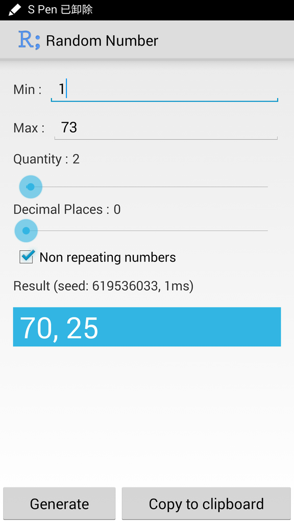 有獎徵答part3手機抽獎圖 有獎徵答part3手機抽獎圖