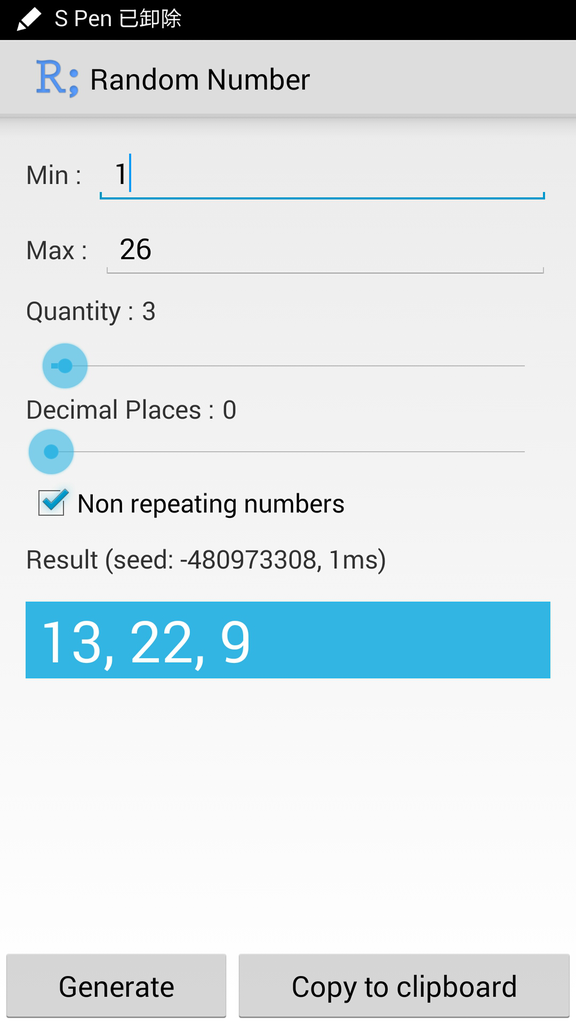 好食午餐營養滿分活動原始抽獎圖 好食午餐營養滿分活動原始抽獎圖