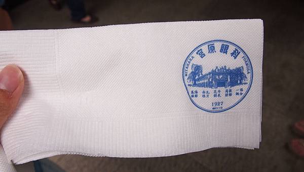 P1014884.JPG P1014884.JPG