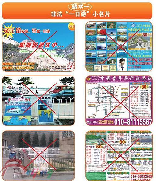 20140605183752446750 20140605183752446750