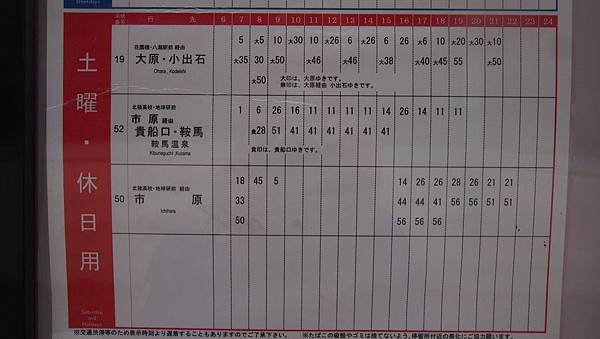 P1011272.JPG P1011272.JPG