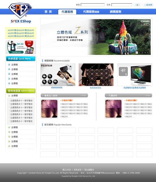 平面設計網頁設計名片設計