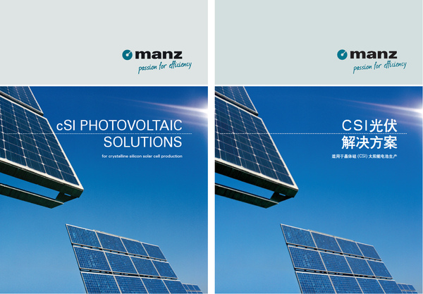 2010.12 亞智科技 中文排版