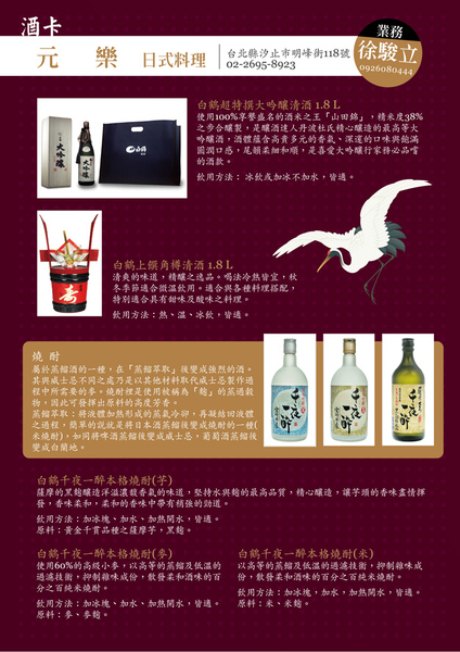 小小設計海報卡片型錄網站