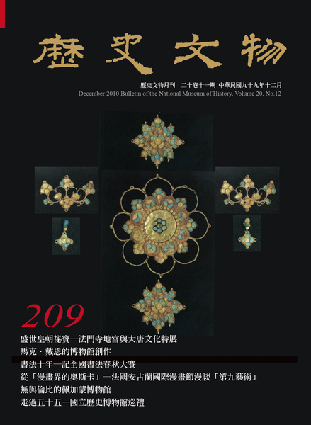 雜誌封面設計::小小設計海報卡片型錄網站