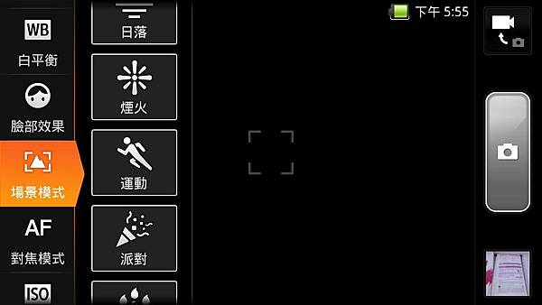 大麥機W-S170 簡易開箱+不專業評測