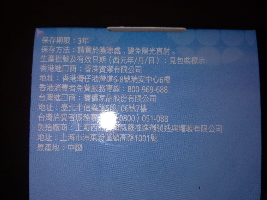 1428668763-4271256951_l.jpg