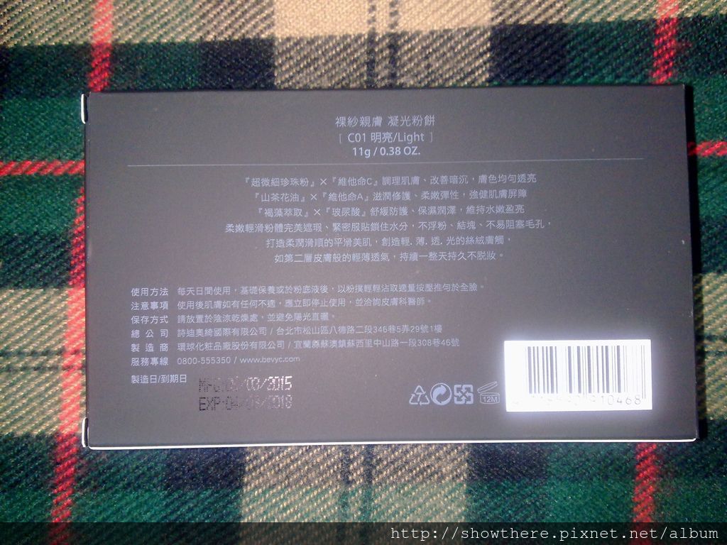 1430360612-4221445625_l.jpg