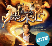 banner-墨水心.jpg banner-墨水心.jpg