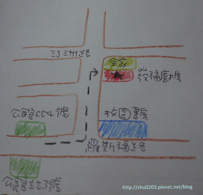 發福廚房 公館店 發福廚房 公館店