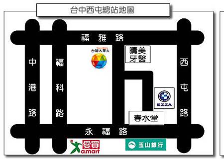 西屯 西屯