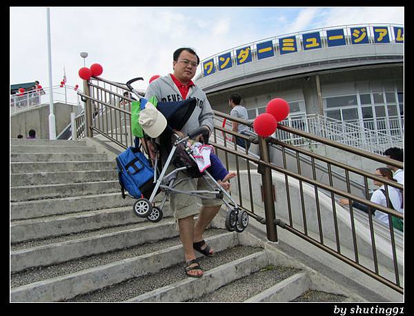 121103 3Y0M e 沖繩兒童王國