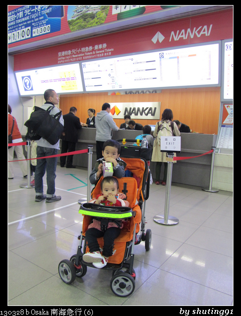 130328 b Osaka 南海急行 (6)