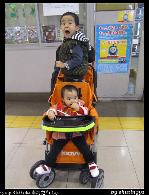 130328 b Osaka 南海急行 (9)