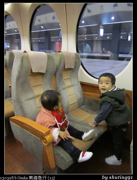 130328 b Osaka 南海急行 (13)
