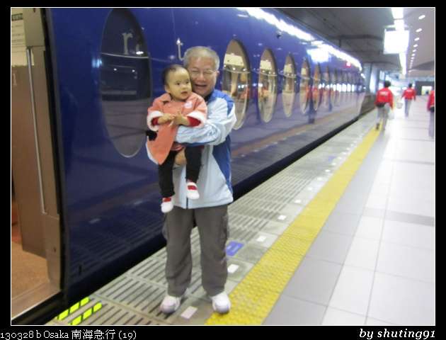 130328 b Osaka 南海急行 (19)