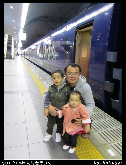 130328 b Osaka 南海急行 (20)