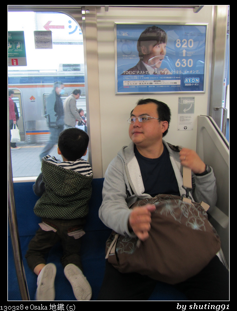 130328 e Osaka 地鐵 (5)