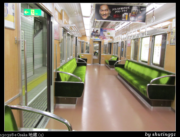 130328 e Osaka 地鐵 (9)