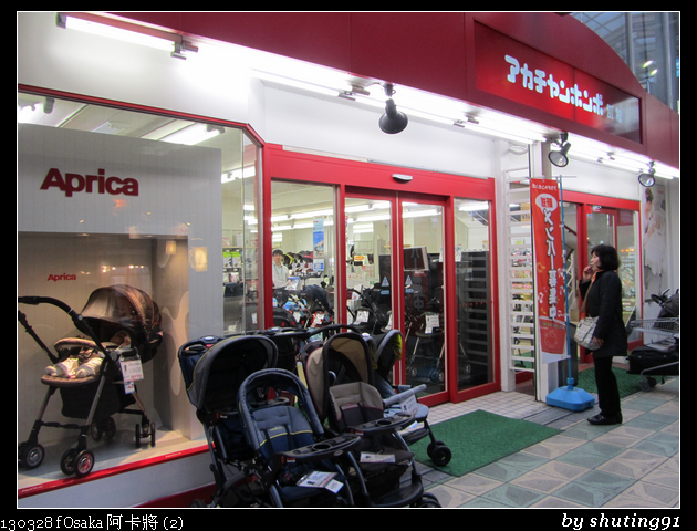 130328 f Osaka 阿卡將 (2)