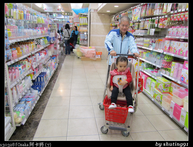 130328 f Osaka 阿卡將 (7)