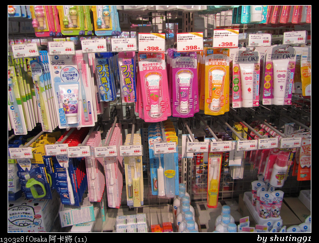 130328 f Osaka 阿卡將 (11)