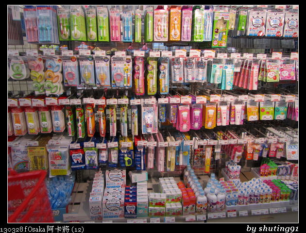 130328 f Osaka 阿卡將 (12)