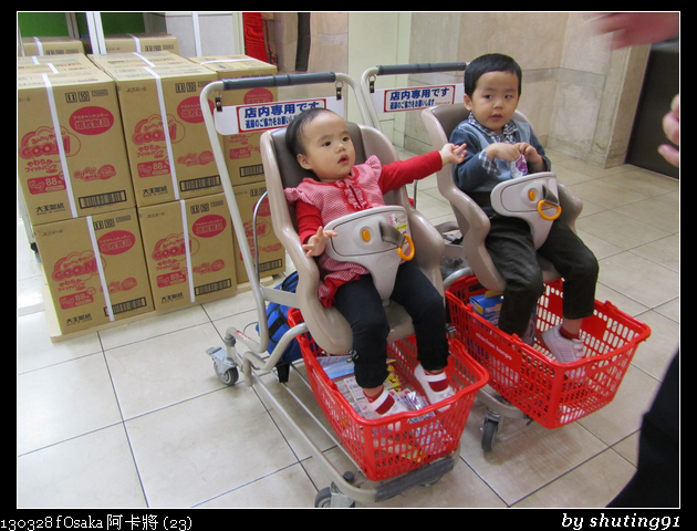 130328 f Osaka 阿卡將 (23)