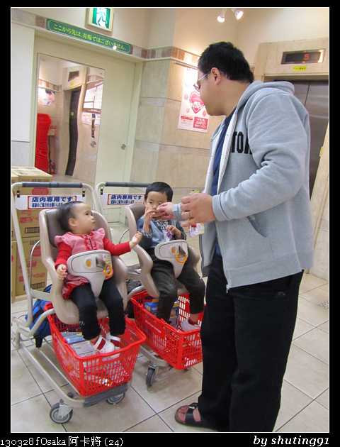 130328 f Osaka 阿卡將 (24)