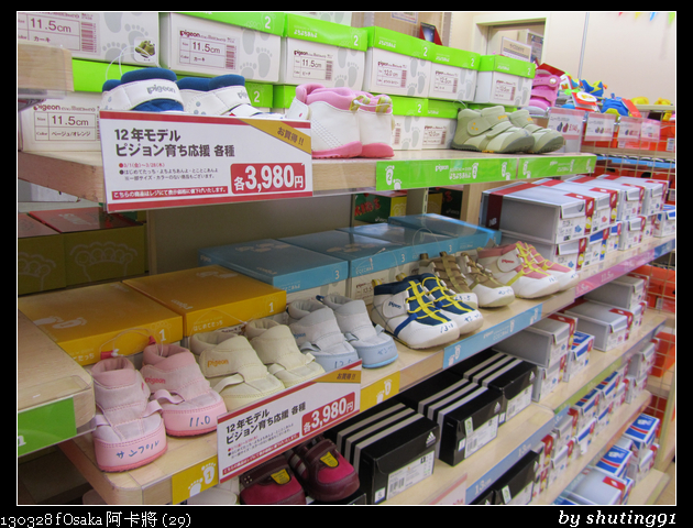 130328 f Osaka 阿卡將 (29)